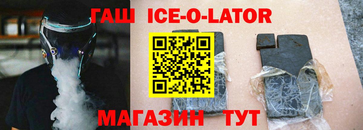 Гашиш VHQ Ногинск