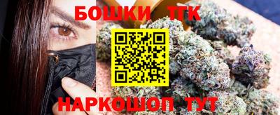 ПСИЛОЦИБИНОВЫЕ ГРИБЫ Партизанск