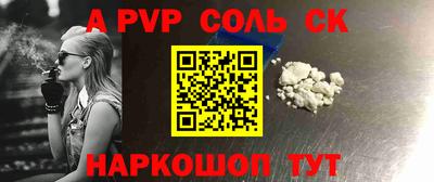 прущий лед Пугачёв